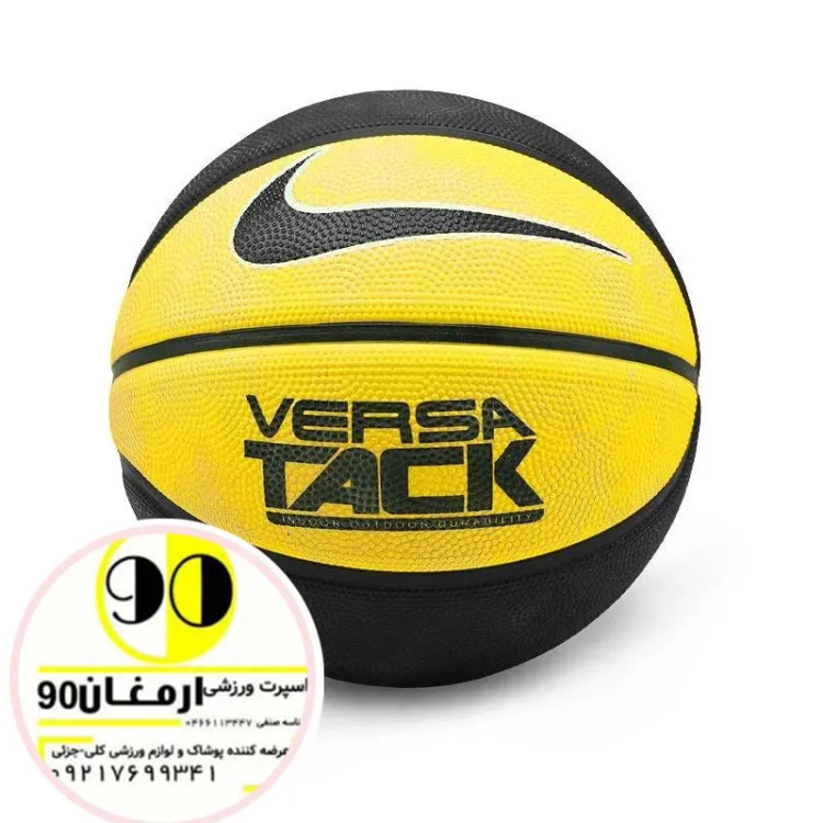 توپ بسکتبال طرح نایک با قیمت خوب