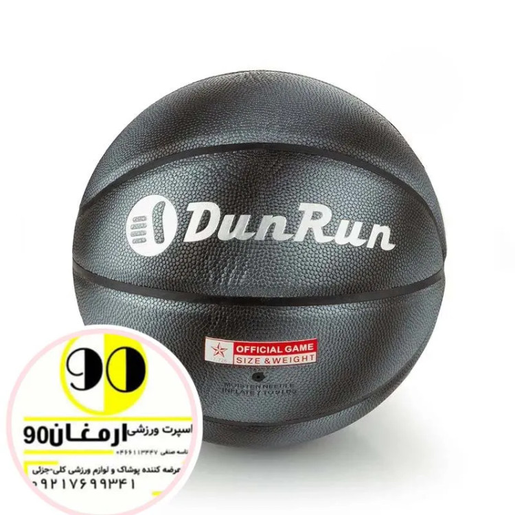 توپ بسکتبال dunrun شیکاگو بولز DZH