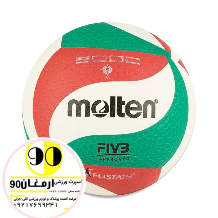 توپ والیبال چند رنگ