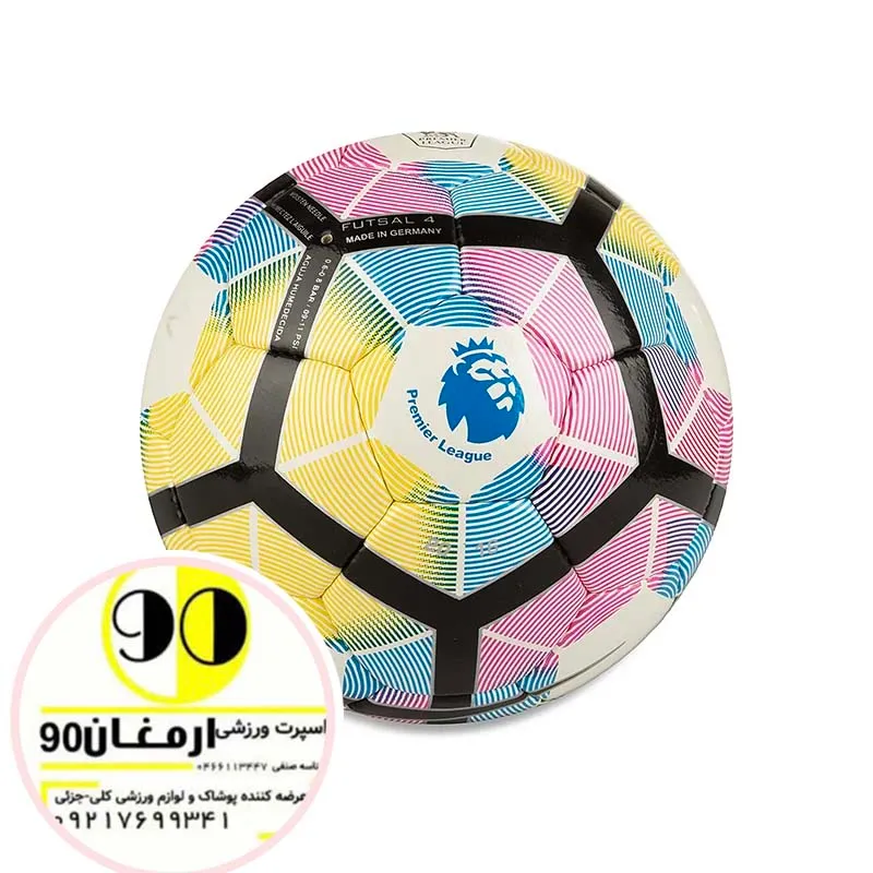 توپ فوتسال خفن