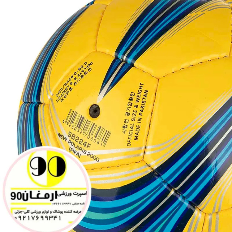 توپ فوتسال استار SB224F دوختی با کیفیت