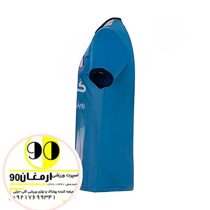 ست پیراهن شورت تیم گل گهر آلشپرت MUH2308-404
