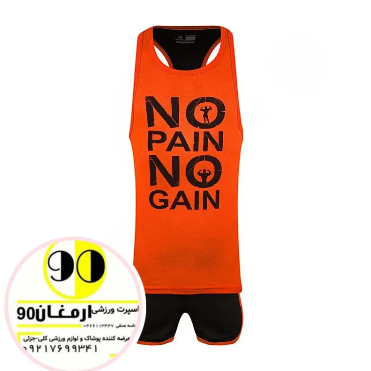 رکابی و شلوارک