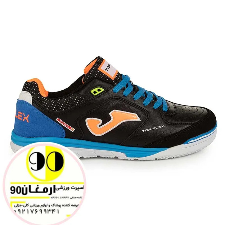 کفش فوتسال جوما
