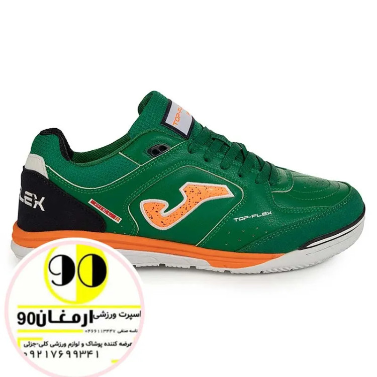 کفش فوتسال
