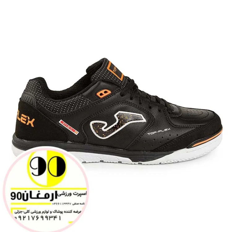 کفش فوتسال جوما