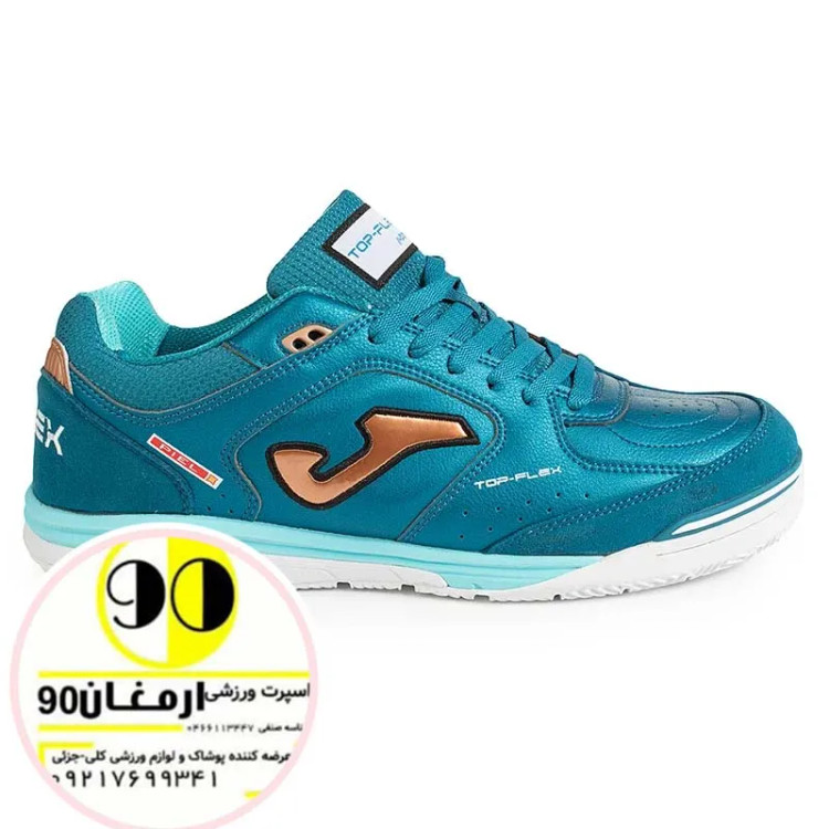 کفش فوتسال جوما