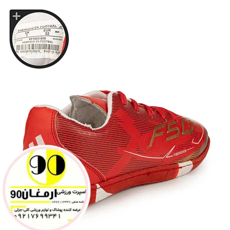 کفش فوتسال سالنی با قیمت خوب