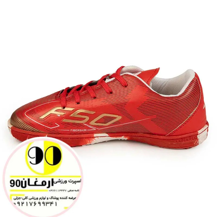 کفش فوتسال ارزان