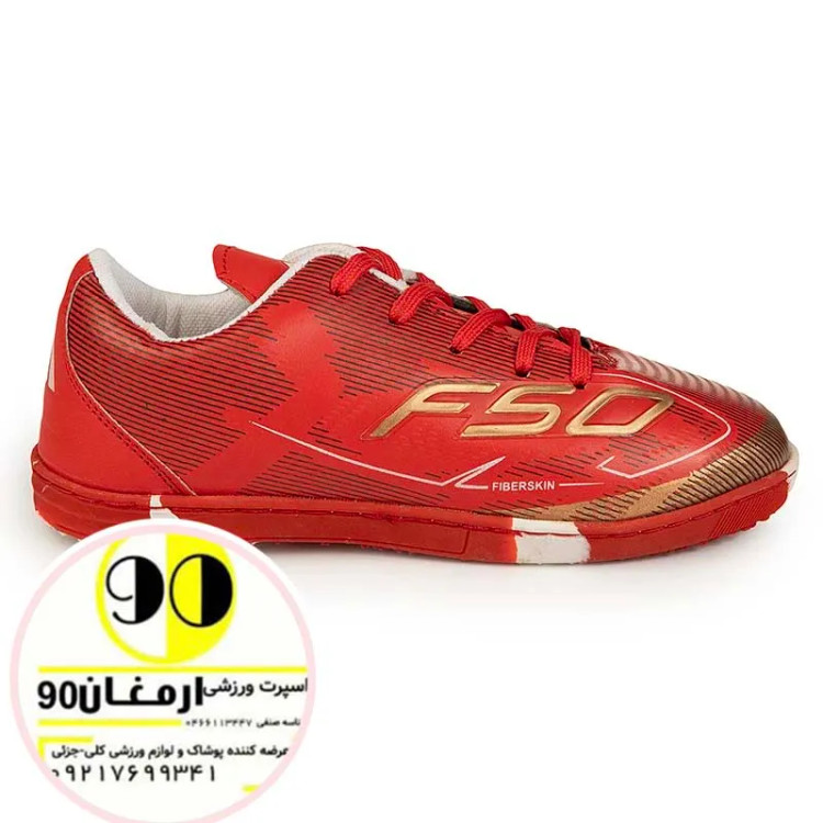کفش فوتسال