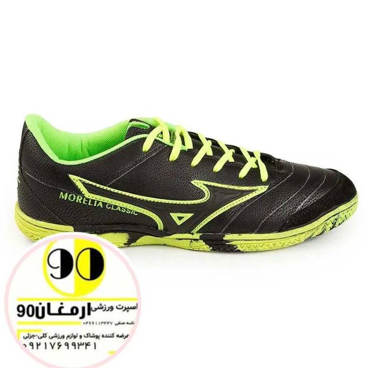 کفش فوتسال سالنی