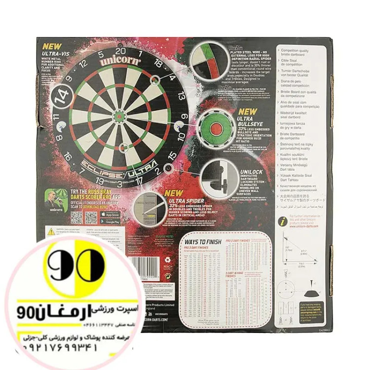 تخته دارت سوزنی مویی یونیکورن 18 اینچ