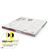 تخته دارت سوزنی 17 اینچ