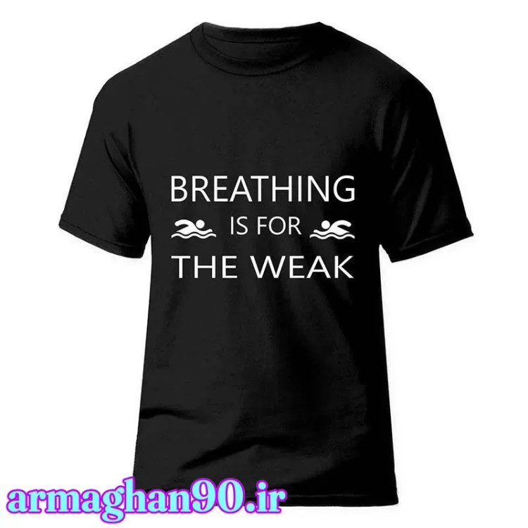 تیشرت مشکی زنانه/مردانه ورزش شنا با متن Breathing is for the weak