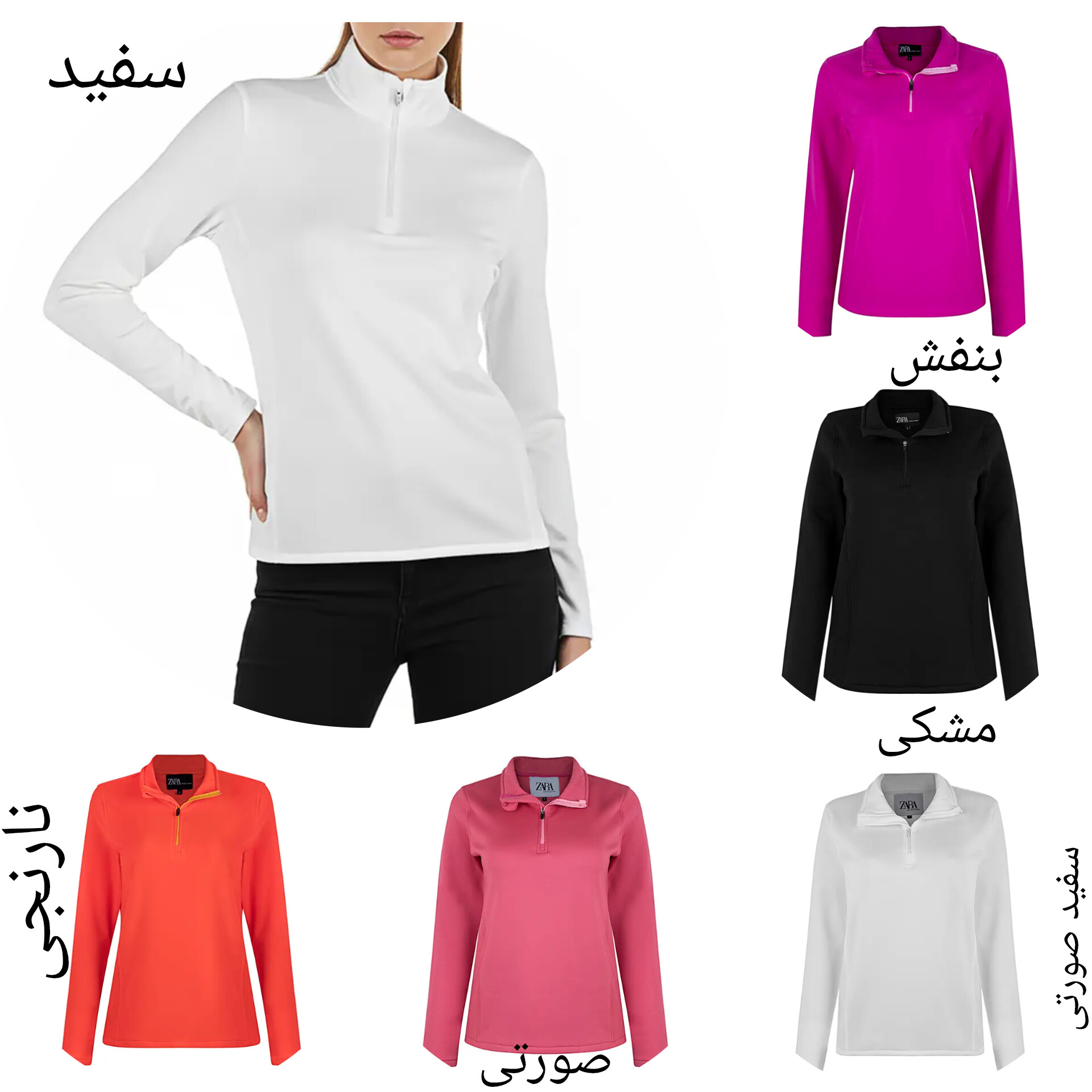 سویشرت زنانه