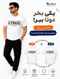 تیشرت نخ پنبه یقه گرد D PNAKE